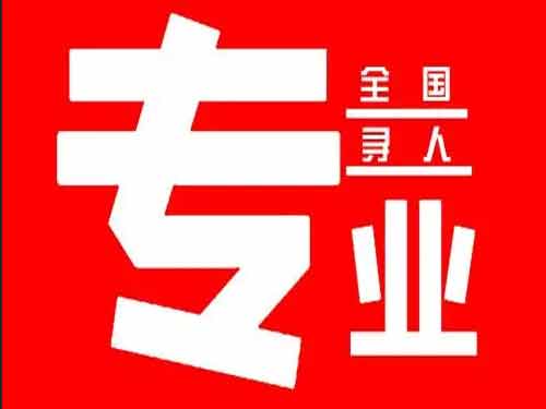 正阳侦探调查如何找到可靠的调查公司